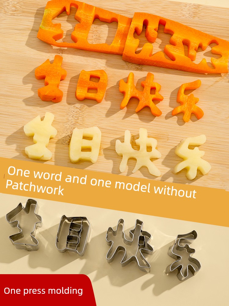 One-Piece Carrot Cutting Heart Longevity Noodles Mold