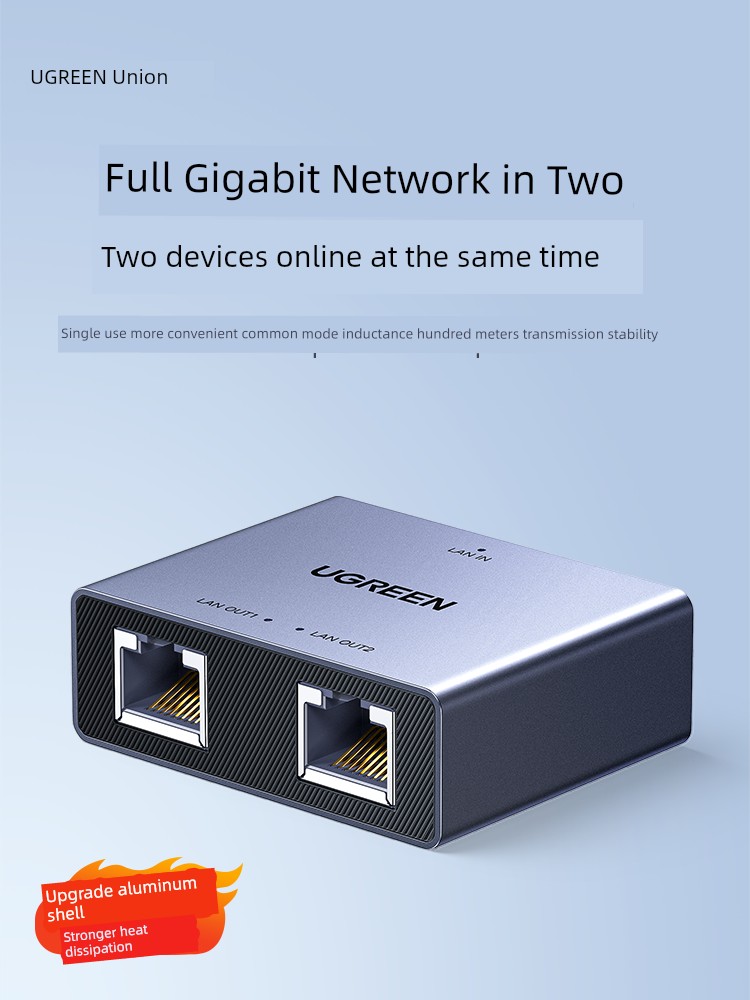 Gigabit One-to-Two Butt Joint Green Network Cable