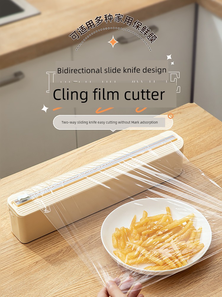 Plastic Wrap Cutter Kitchen Disposable Food Grade Freshness Protection Package Large Roll Home Wall-Mounted Slip Knife Refrigerator Handy Gadget
