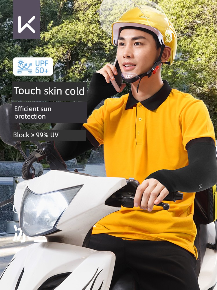 Keep Sun Protection Ice Sleeve Summer Outdoor Cycling Men's and Women's Take-out Rider UV Protection Breathable Ice Silk Arm Guard Oversleeve
