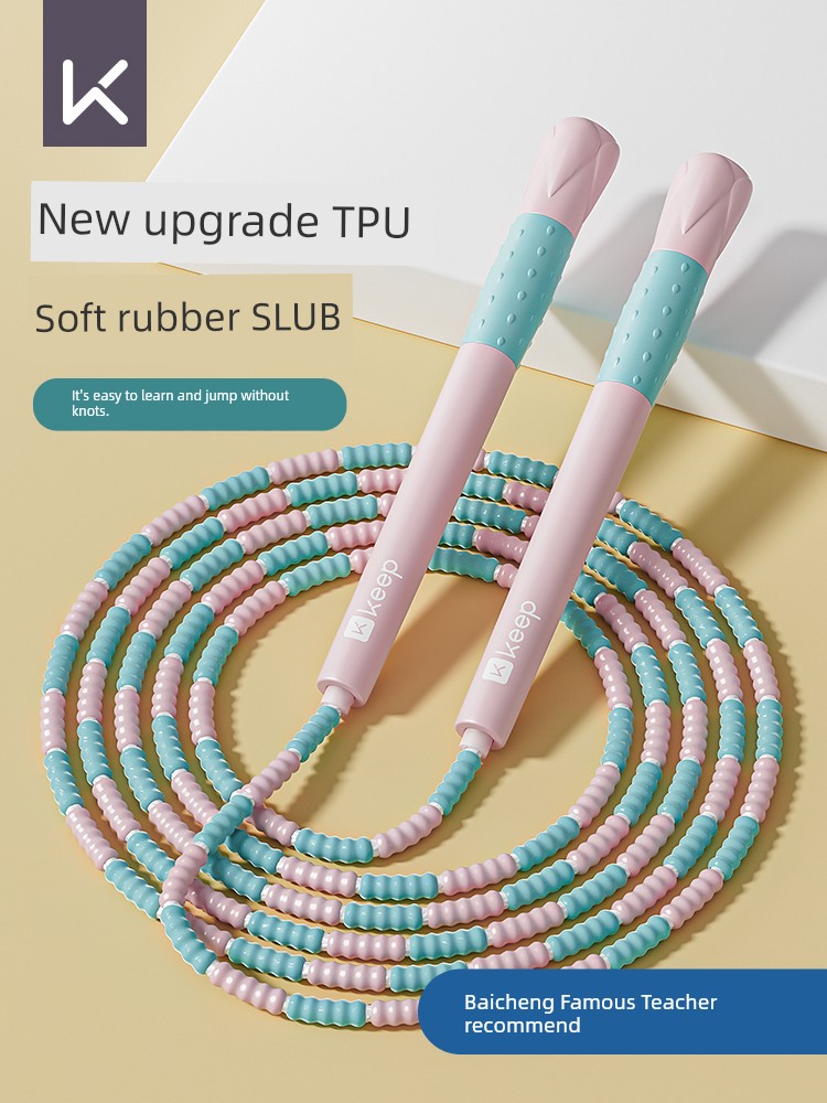 Keep Kids Bamboo Joint Skipping Rope Primary School Student Sports Special Rope Kindergarten First Grade Beginner Professional Pattern