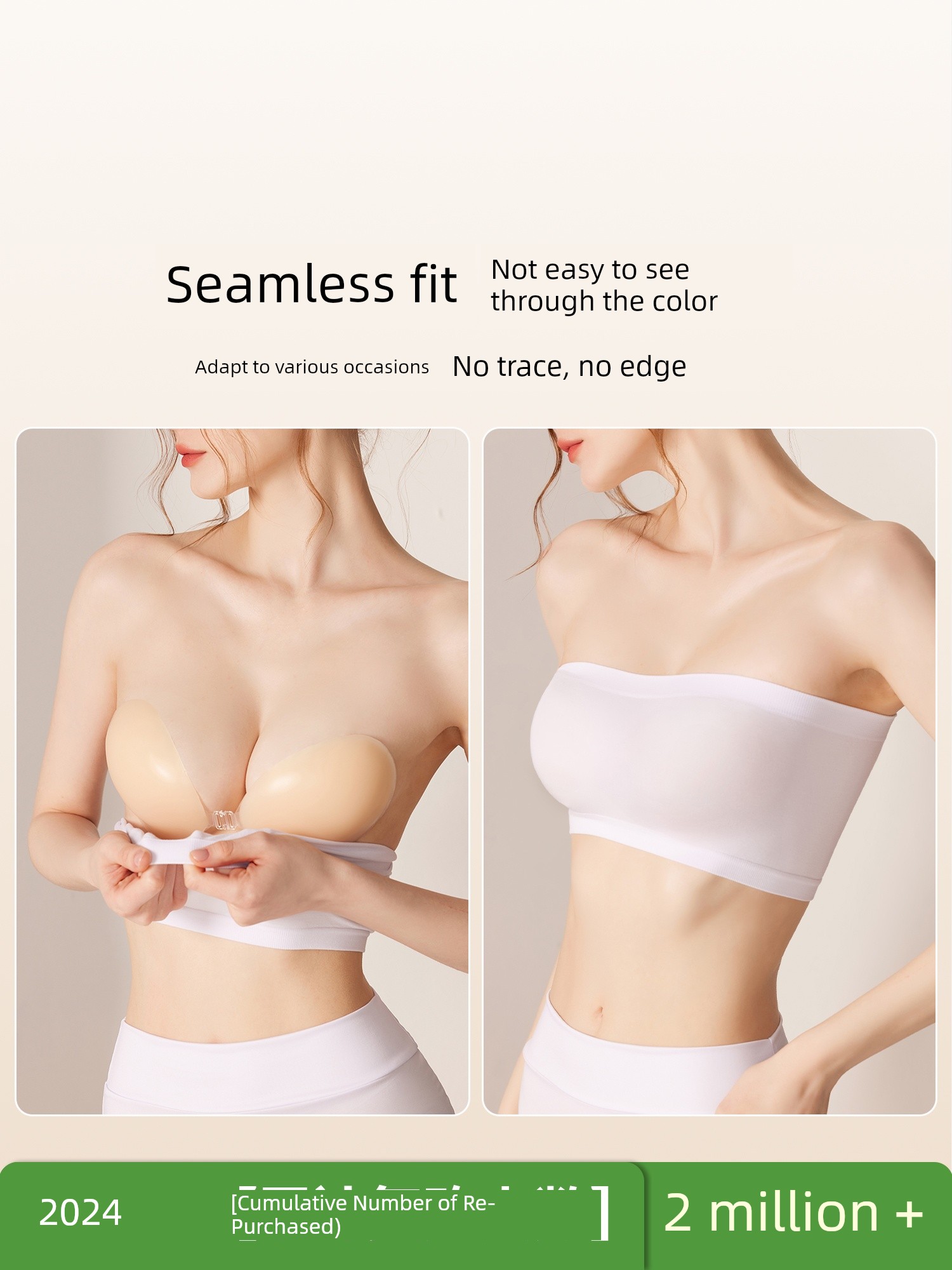 Secretworld Silicone Invisible Nude Bra Women's Wedding Dress with Small Chest Push up and Show Big Thin Section Traceless Lift Breast Pad