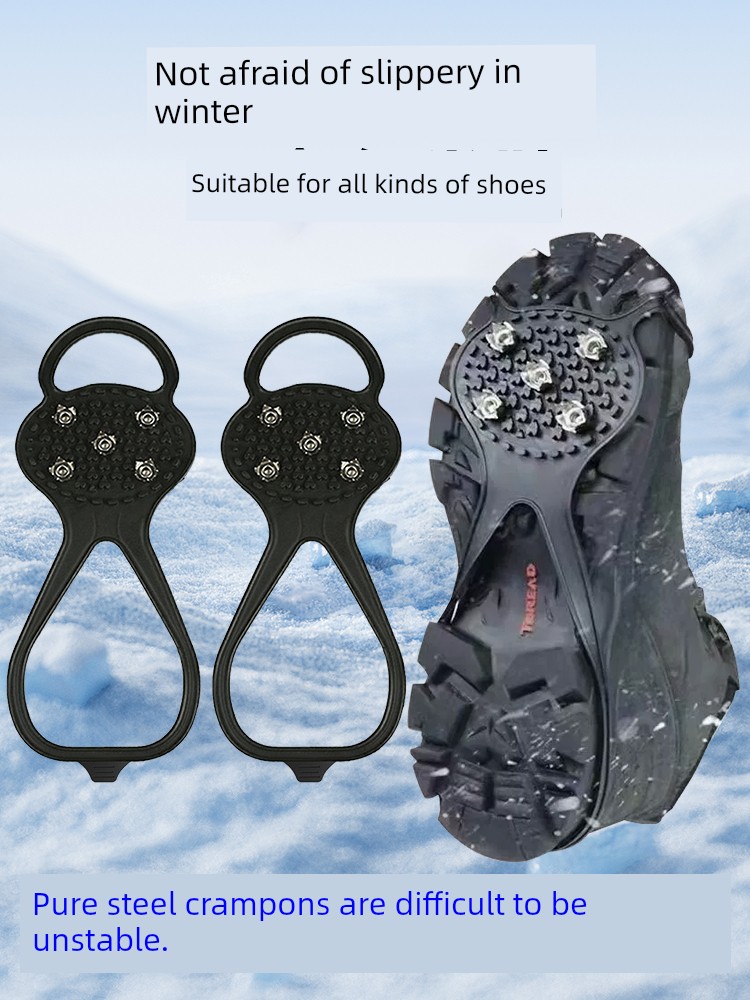 Outdoor Crampons Non Slip Shoe Cover Kids Hiking Handy Gadget Elderly Neutral Ski Road Anti-Fall Ice Catch Shoes Cover Chain