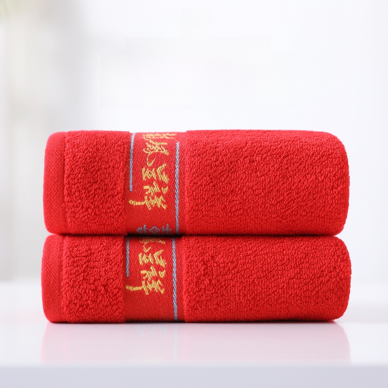 Gold Number 2 Pieces Engagement Festive Couple Pure Cotton Towels