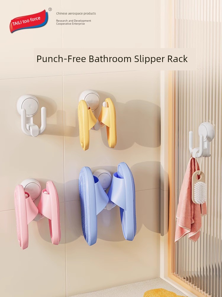 Taili Punch-Free Bathroom Suction Cup Bathroom Slipper Rack
