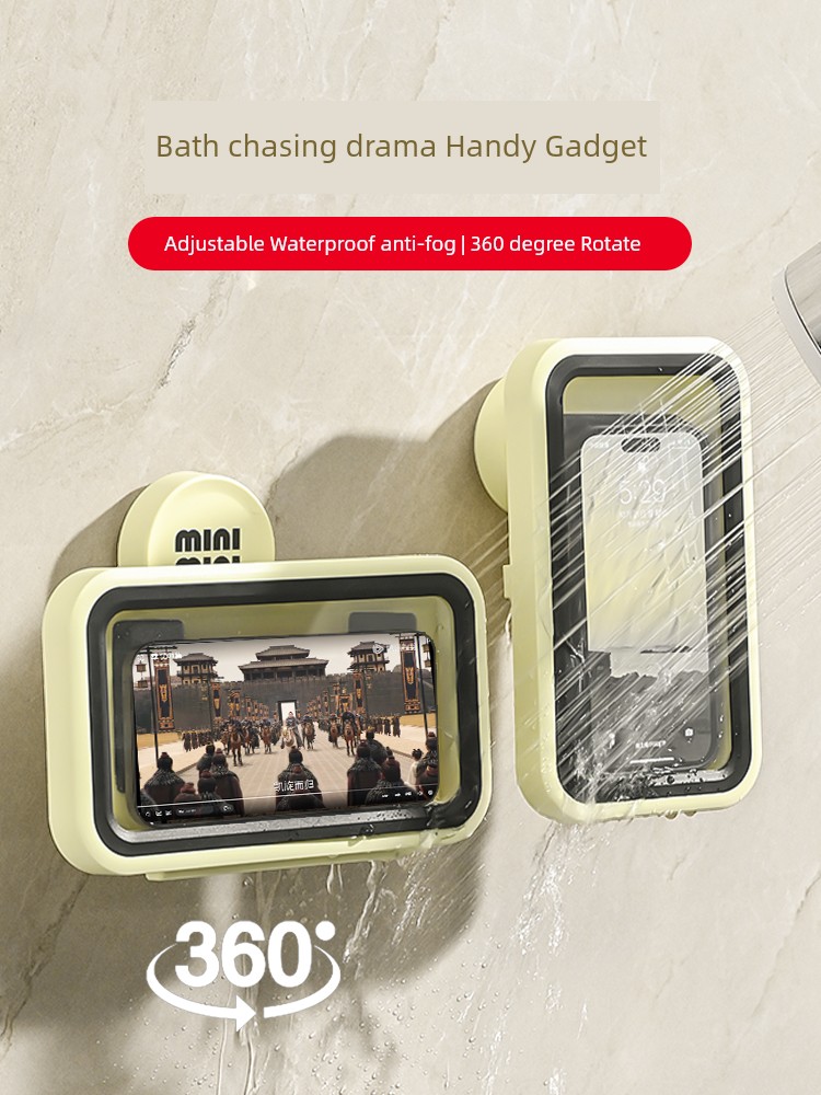 Bean Bag Bracket Toilet Play Bathroom Waterproof Mobile Phone Box