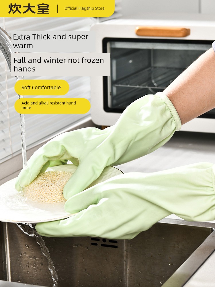 Cooker King Dishwashing Gloves Household Kitchen Fleece-lined Thickened Winter Durable Rubber PVC Waterproof Vegetable Washing and Laundry
