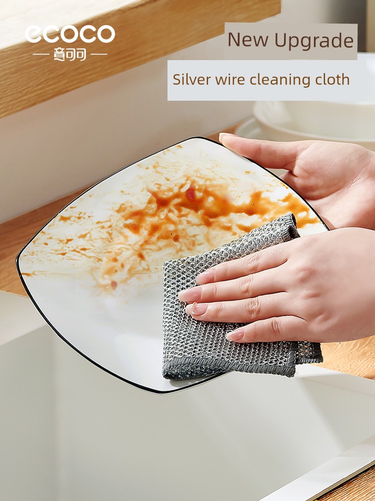 Steel Wire Dishcloth Kitchen Special Steel Wire Cleaning Dish Towel Brush Bowl Steel Wire Mesh Silver Wire Brush Pot Cleaning Rag