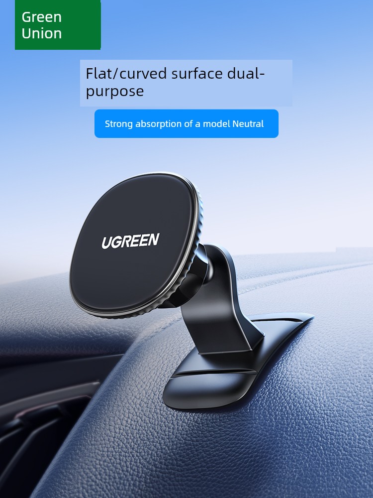 Green Joint Suction Cup Strong Magnetic Force Car Phone Holder