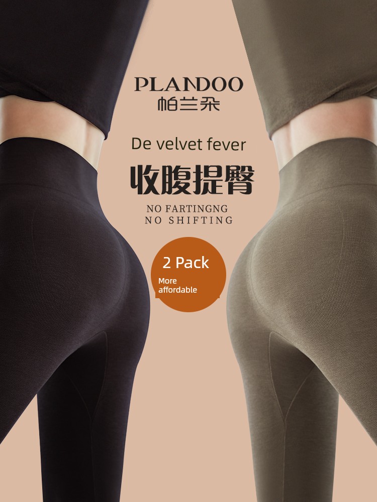 Warm-Keeping Pants Women's Dralon Heating Long Johns Wear Tight Autumn and Winter 2023 New Arrival Seamless Leggings Underwear Sweat Pants