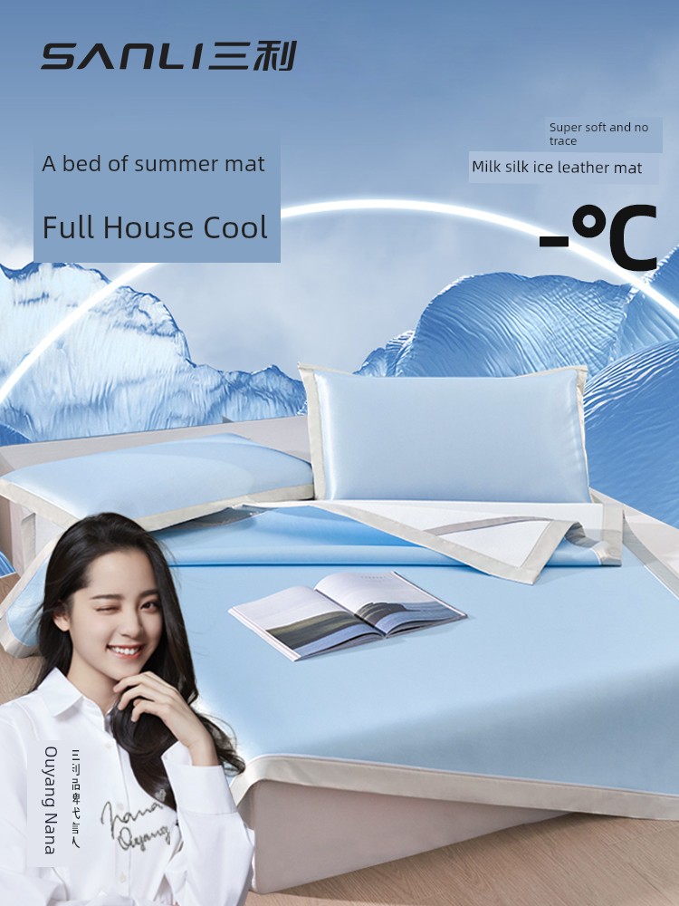 Sanli Summer Sleeping Mat Viscose Fiber Mat Washable Three-Piece Set Summer Home Apparatus Wash Mat Summer Student Dormitory Single