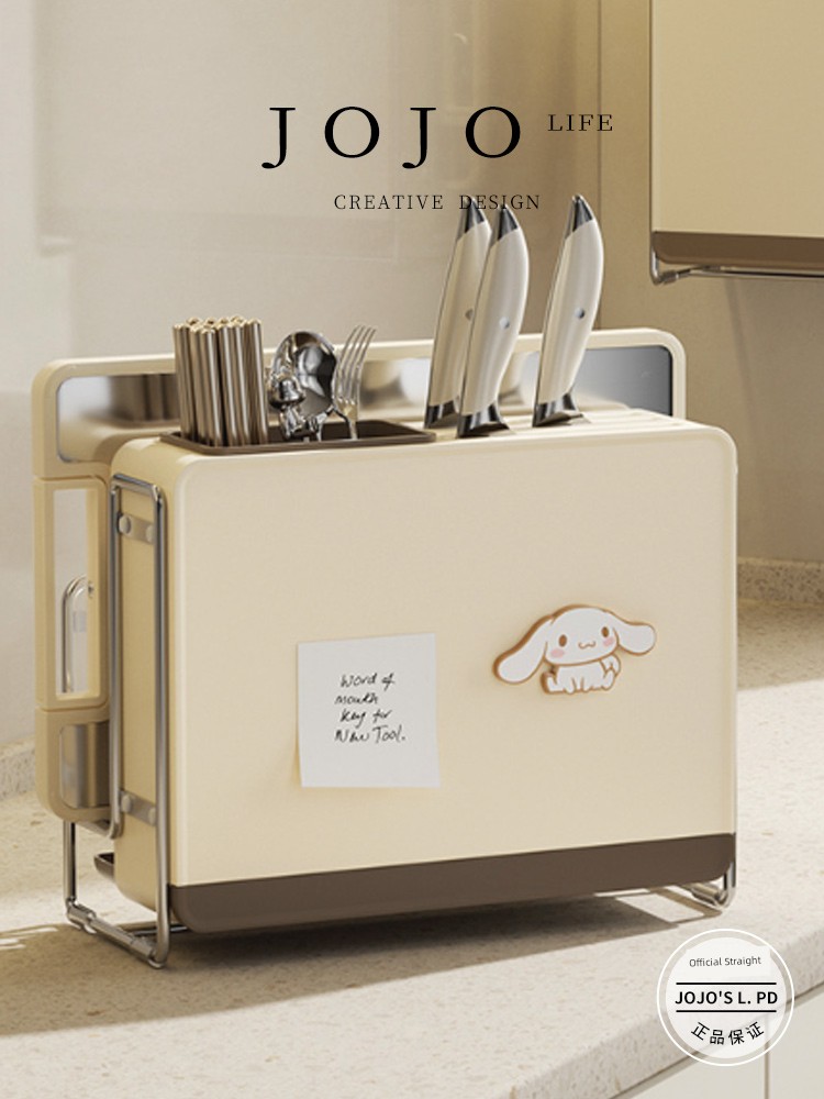 Jojo's L. Pd. Mr. Grocery. Kitchen Knife Storage Rack Multifunctional Chopsticks Storage Rack | Wool Flap