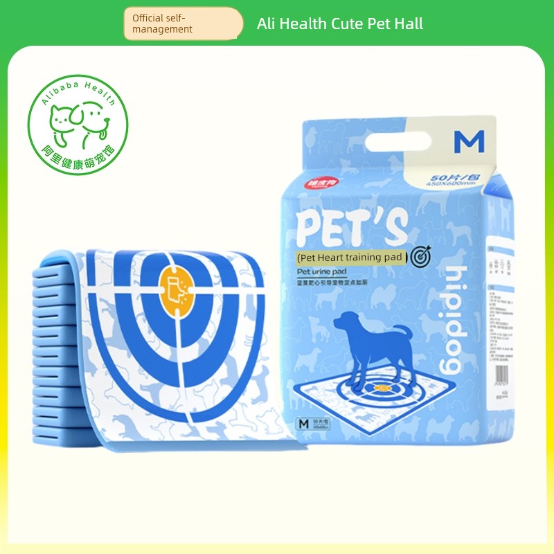 Hippie Dog Pet Bullseye Training Urine Pad 50 Pieces/Pack (450 * 600mm)