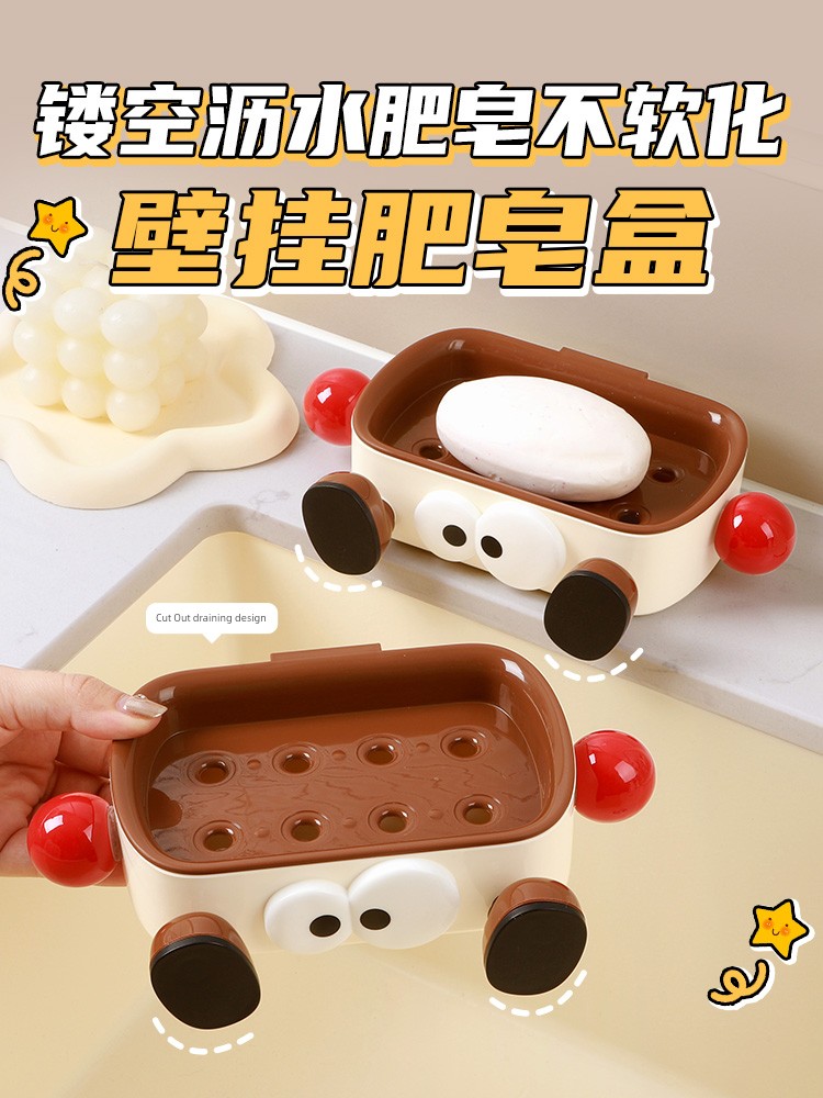 Punch-Free Wall-Mounted Big Eye Cute Soap Box Soap Holder Soap Dish Creative Drain Bathroom Rack