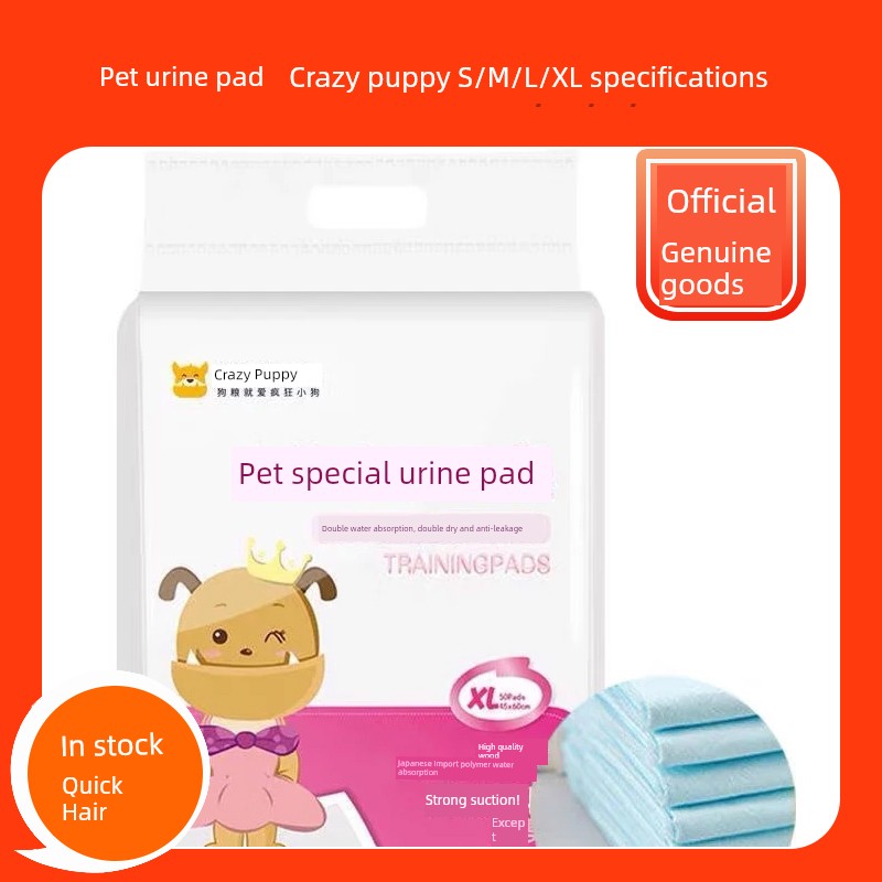 Crazy Puppy Мочалка для собак, Гиппи, собачья мочалка, дезодорант, утолщенная, Тедди, Бишон, подгузник, моча