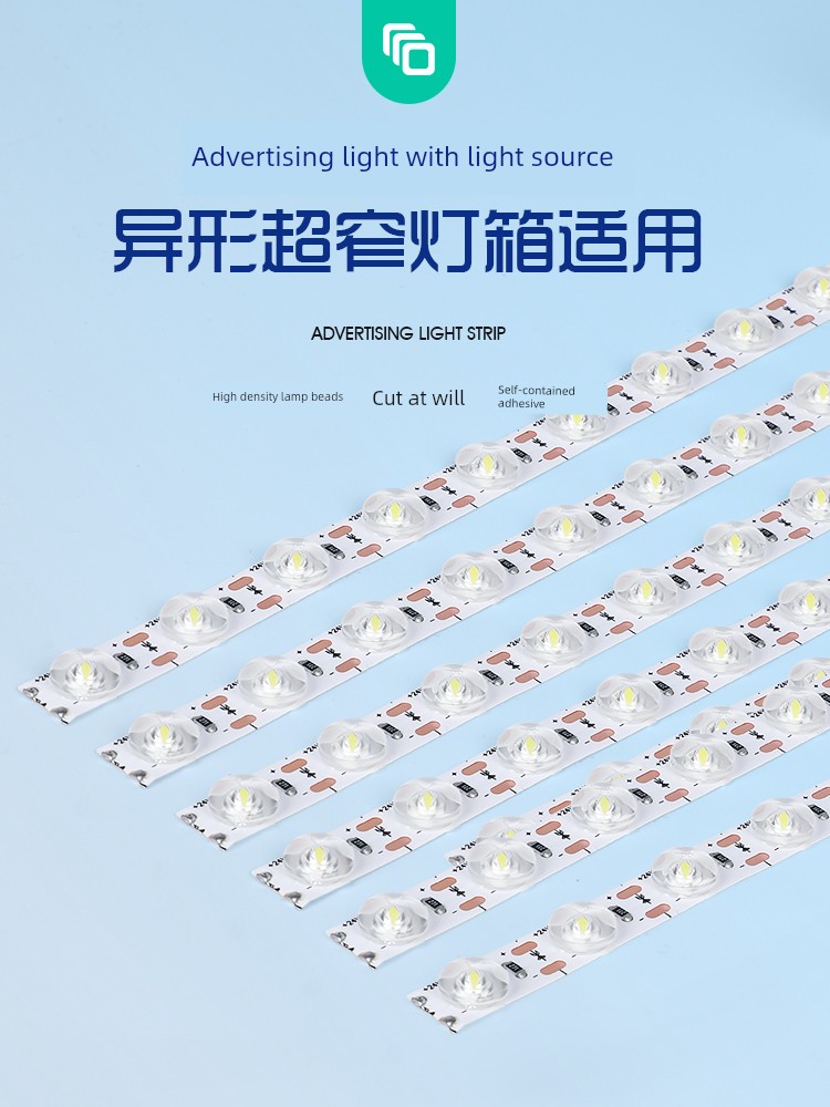 Reflective Light Bar 12v24v Low Voltage Slow Reflection Advertising Self-Adhesive Soft Bright Led Shadowless Reflective Lens Light Strip