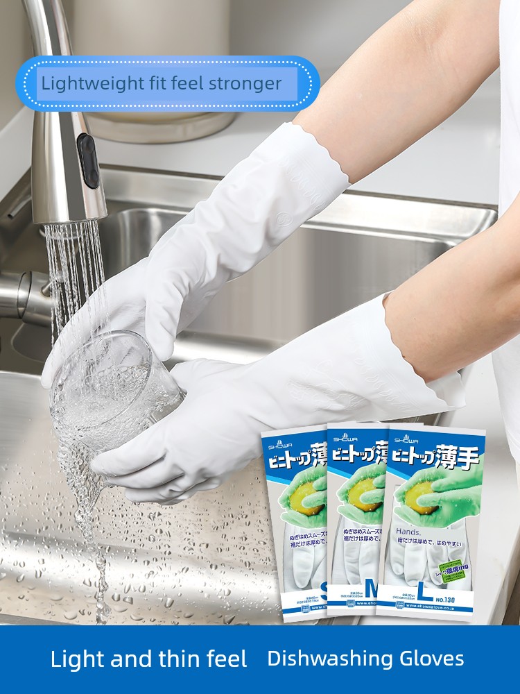 Japanese Import Showa Rubber Dishwashing Gloves Women's Thin Durable Household Kitchen Laundry Waterproof Paste Hands