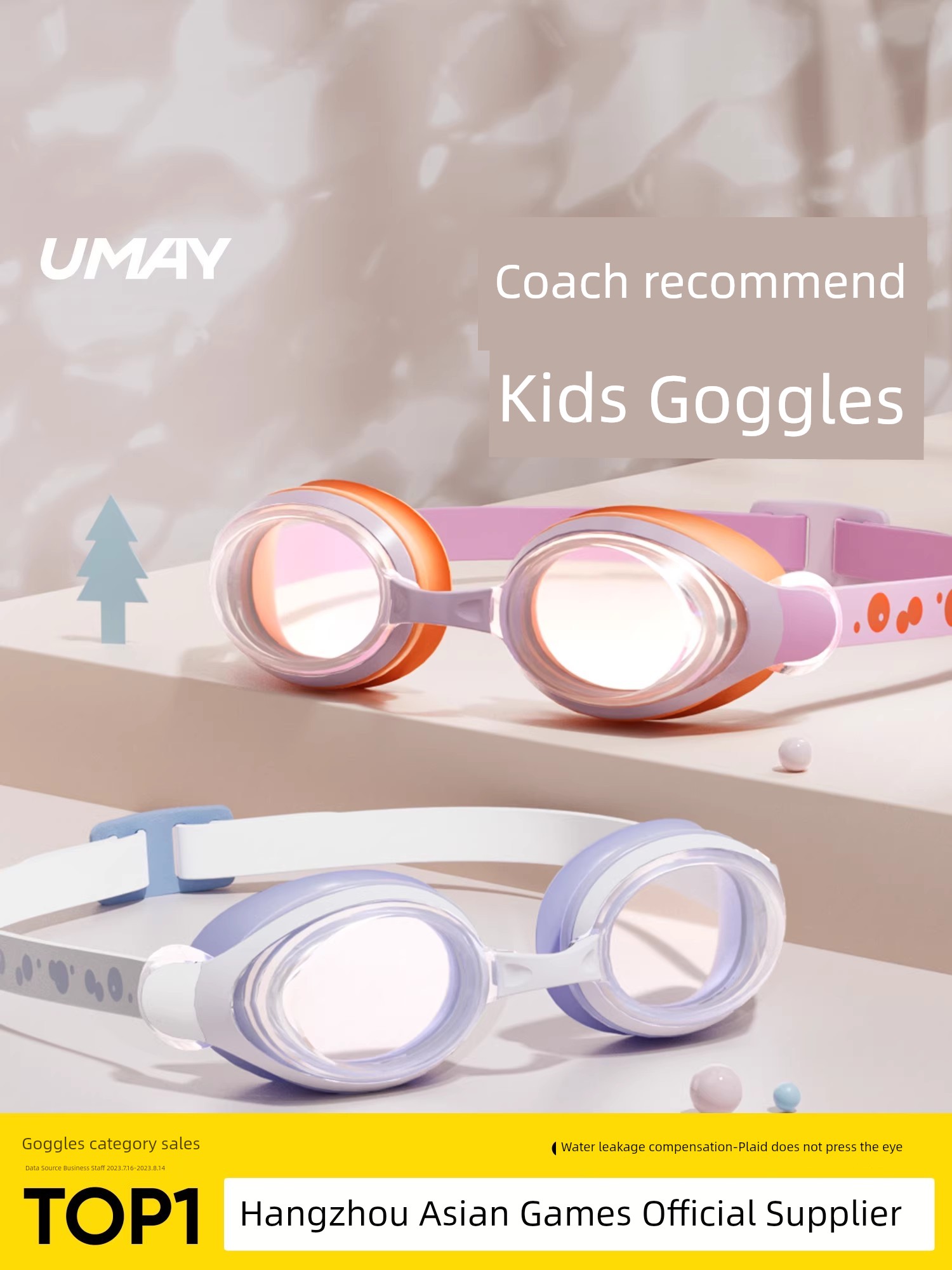 Anti-Fog HD Boy Special Children's Swimming Goggles