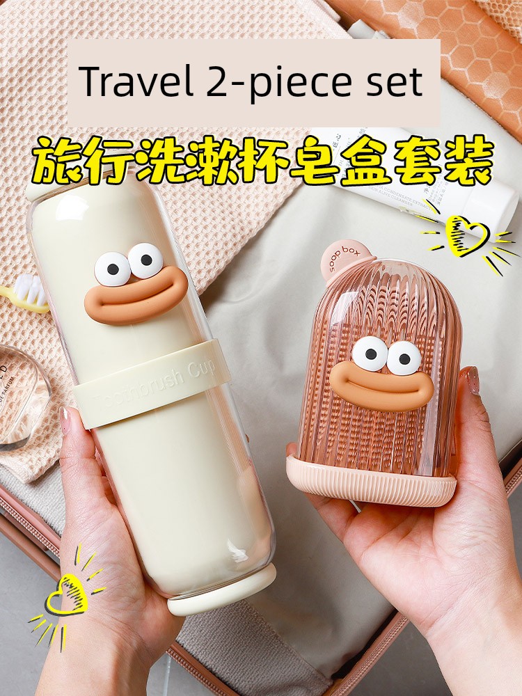 Travel Toiletry Storage Box Electric Portable Cup Toothbrush
