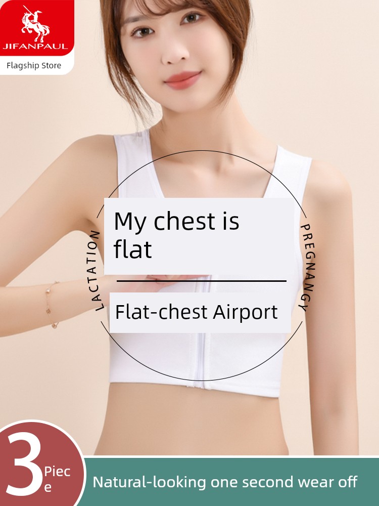 Chest Cover Bubble Wrap High-Intensity Sports Intimates Breathable Summer Super Flat Chest Cover Les Fat T Breast Shaping Chest Cover Push-up Women