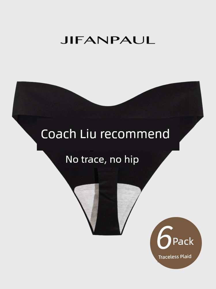 Seamless T-Back Underwear Women's Non-Hip Ice Silk Fitness Yoga Plus Size Plus Size Ladies Sports Invisible Sexy T-Shaped Panties