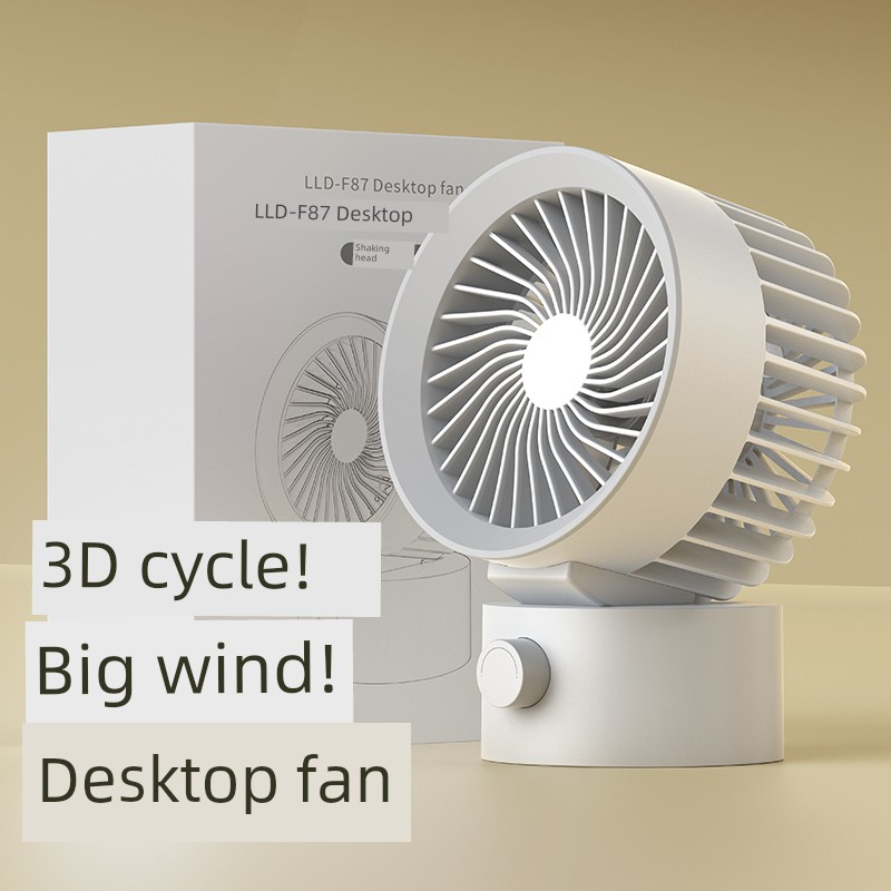 USB Desktop Small Fan Super Powerful Charging Shaking Head