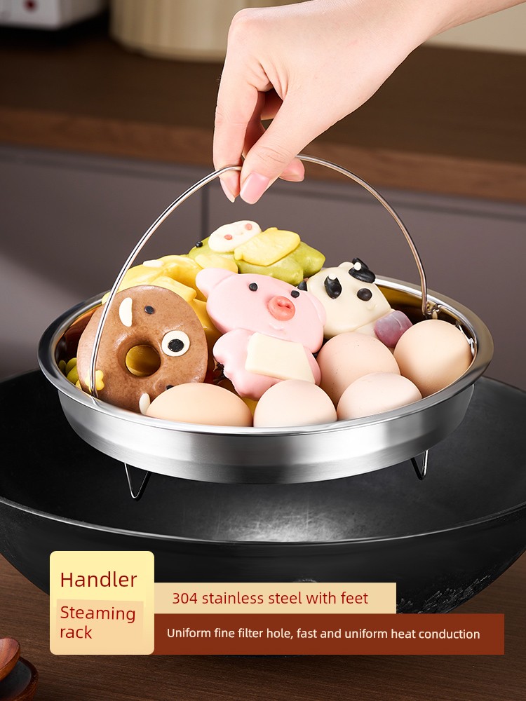 Jie'an Xi Stainless Steel Steamer Plate Rice Cooker Steamer Rice Cooking Cooking Pot Special Steaming Rack Heightening Steamer Neutral Steamer
