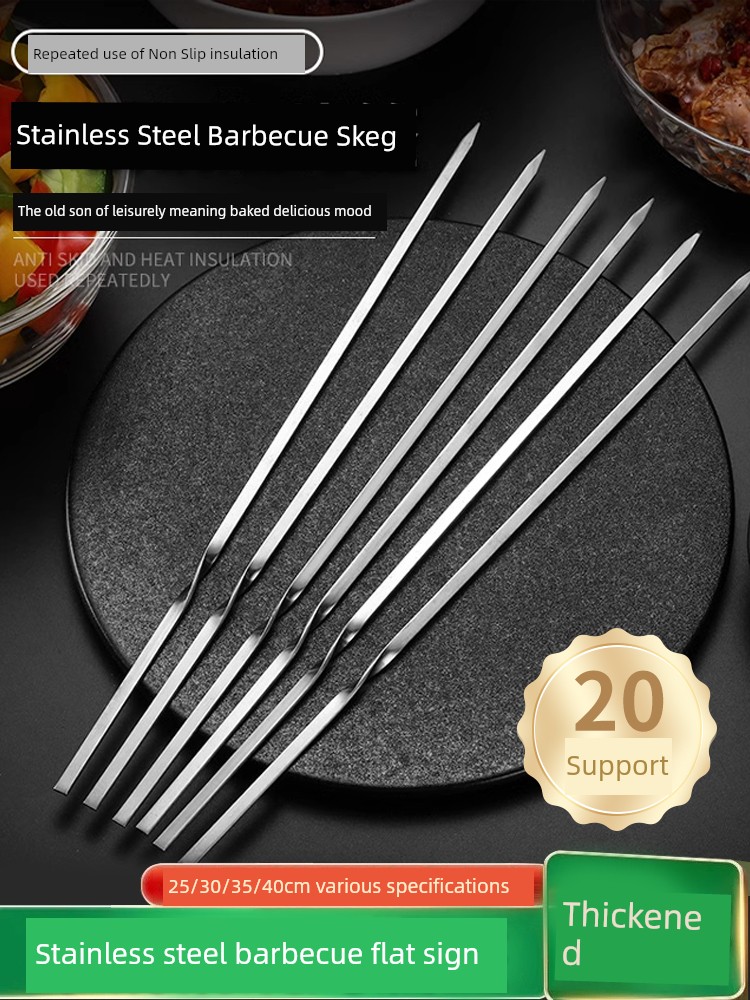 Thickened BBQ Stick Stainless Steel Flat Chicken Wings Iron Stick Kebabs Mutton Skewers Bake Needle Barbecue Signature Brazing Fork