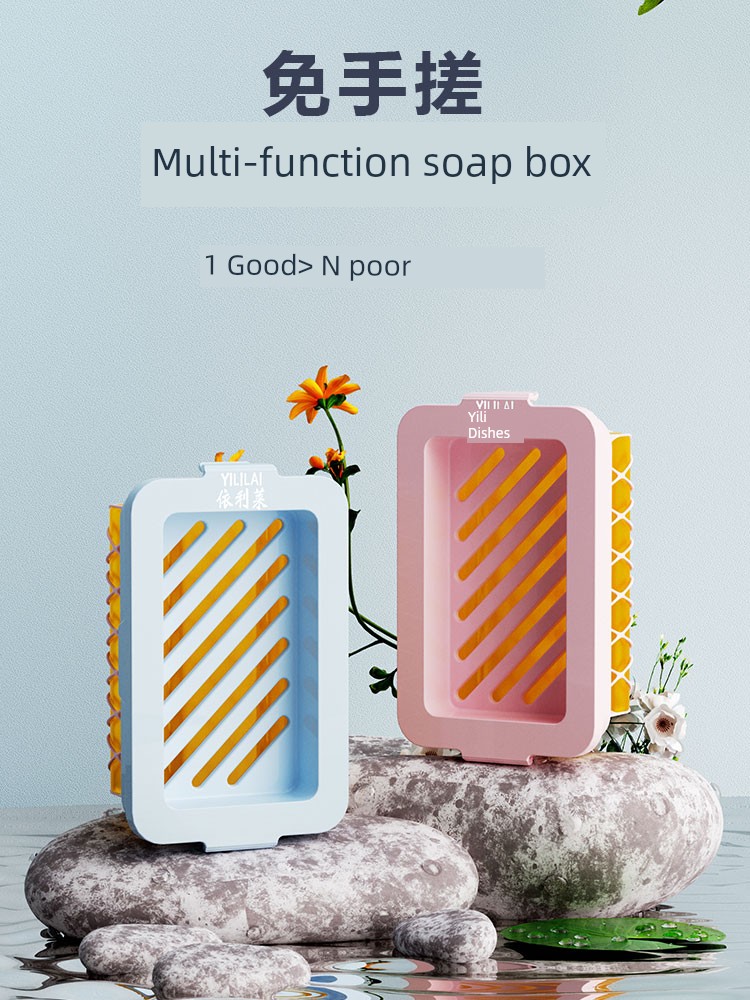 Jujiajia Soap Foaming Box High Elastic Mesh Laundry Hand Rub-Free Foaming Soap Box Multi-Functional For Home Drain Box