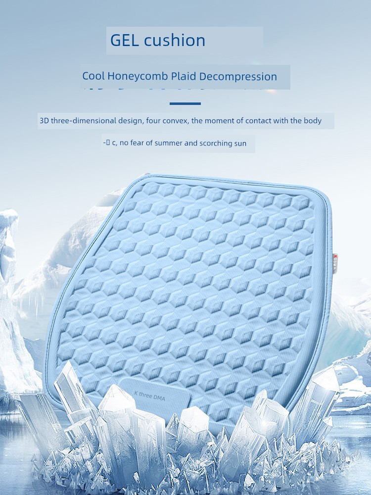 Office Seat Work Breathable Summer Gel Cushion