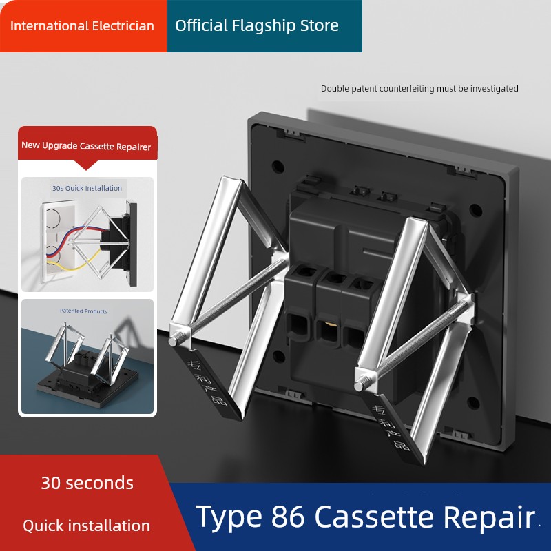 Neutral 86 Type 118 Type Cassette Repair Device Junction Box Socket Bottom Box Fixing Tool Switch Box Jackstay Repair