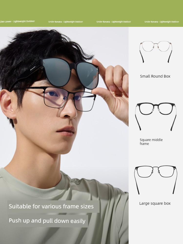 Banana below round Frame Set of Glasses Women's Foldable Sunglasses Can Cover Myopia Glasses Men's UV Protection Fancy Sunglasses Clip