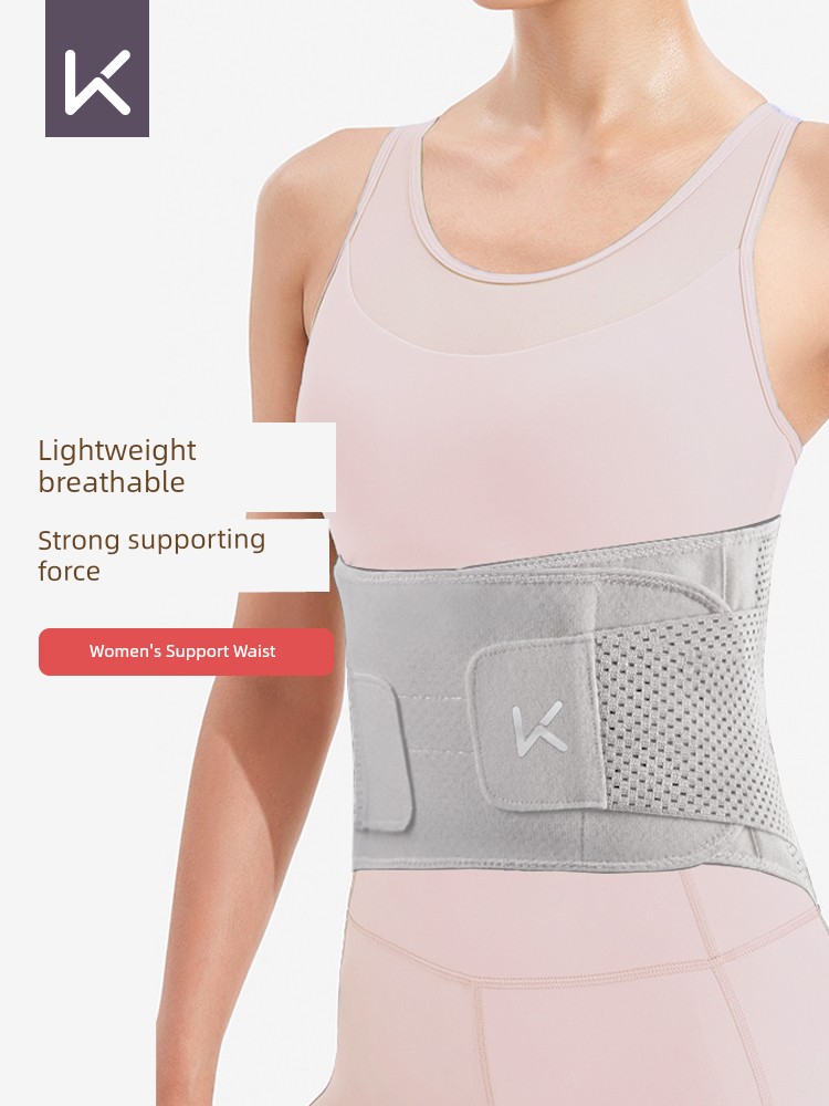 Keep Sports Waist Support Women's Breathable Support Waist Support Belly and Waist Shaping Professional Waist Fitness Training Running Squat Belt