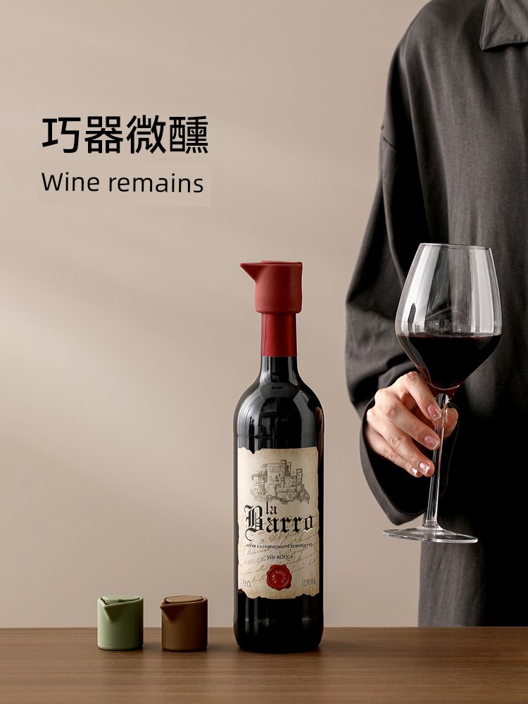 Fasola Silicone Cork for Red Wine Neutral Champagne Plug For Home Fresh-Keeping Leak-Proof Sealing Plug Wine Bottle Seal Ball Gag