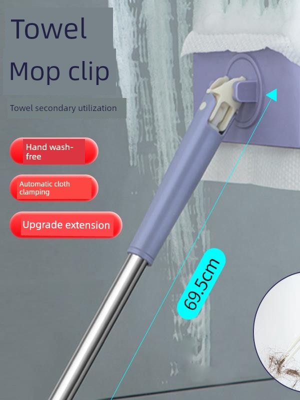 Face Cloth Mop Wash-Free Bean Bag Dust Removal Non-Dirty Hands Home Use Household Cleaning Disposable Scrubbing Flat Mop Automatic Clamp