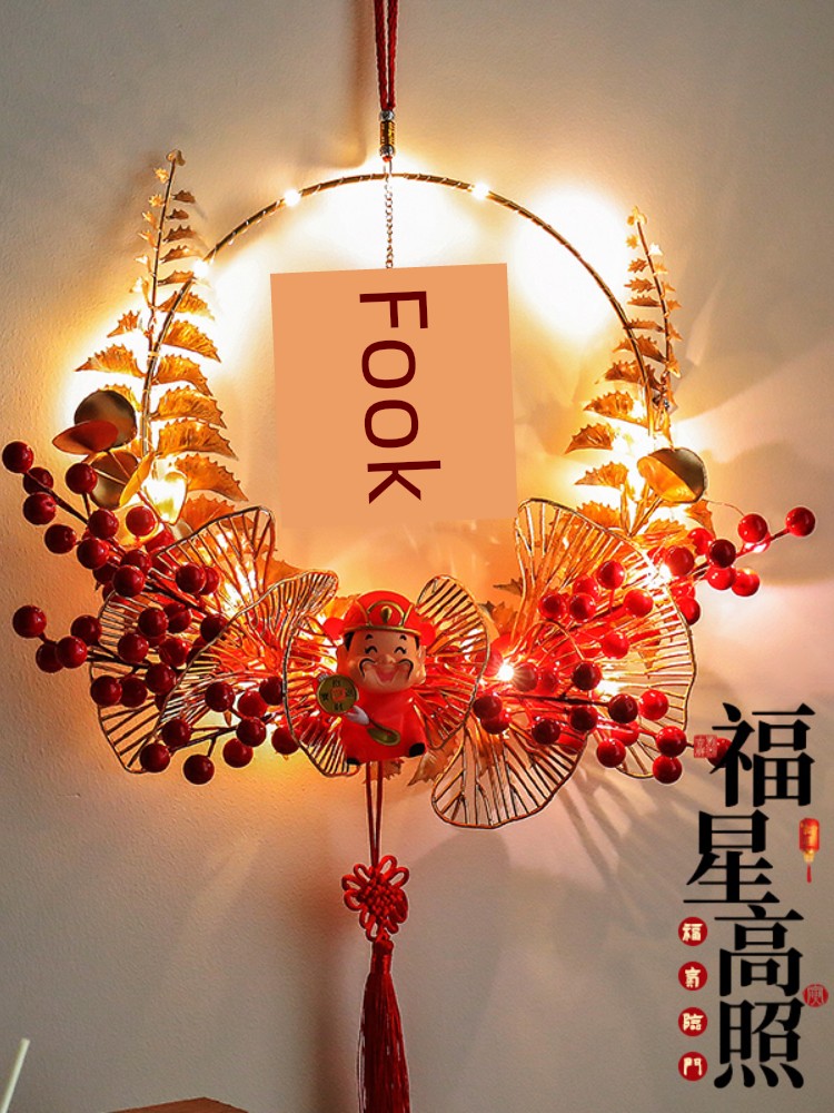 Year of Snake Chinese New Year Festive Pendant Fu Character Garland TV Wall Decoration Indoor Home Festive Atmosphere Layout