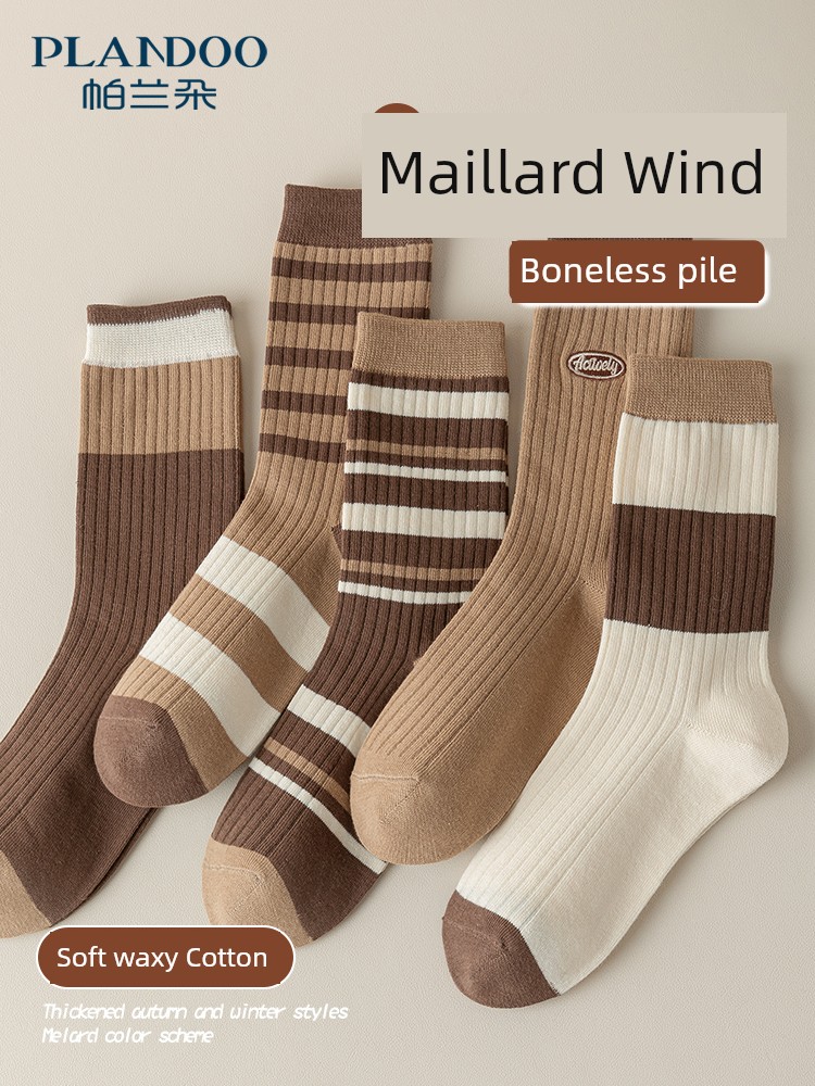 Maillard Socks for Women Fall and Winter Pure Cotton Mid-Calf Length Socks Boneless Maternity Socks Women's Cotton Socks Bunching Socks Autumn and Winter Stockings