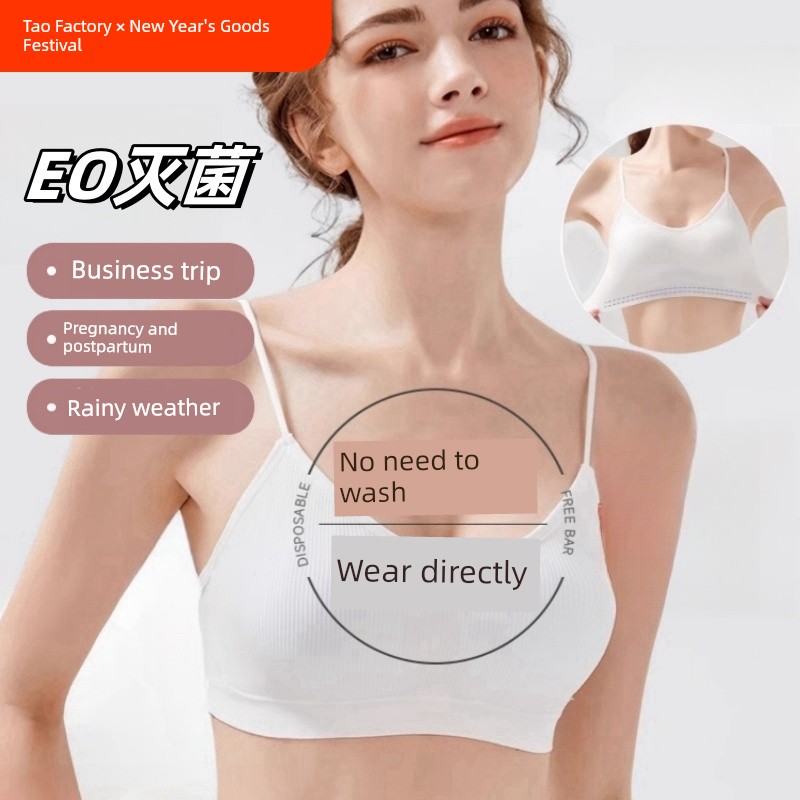 Disposable Intimates Bra Travel Travel Female Business Trip Wash-Free Portable Supplies Bra No Sense Push up Massage
