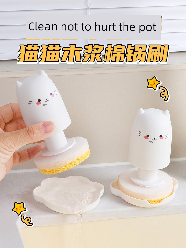 Cute Kitten Dishwashing Wok Brush Scouring Pad with Handle Cellulose Sponge Cleaning Ball For Home Kitchen Brush Cleaning Gadget