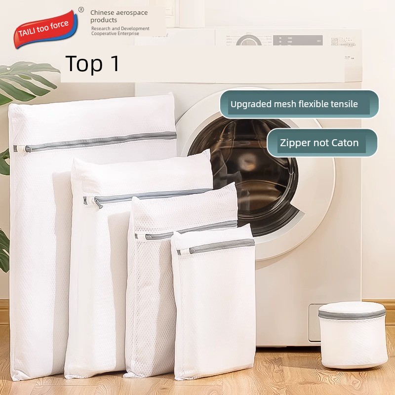 [Exclusive for Good Product Experience] Taili Laundry Bag Washing Machine Special plus Sweater Underwear Mesh Bag Clothes Protective Laundry Bag