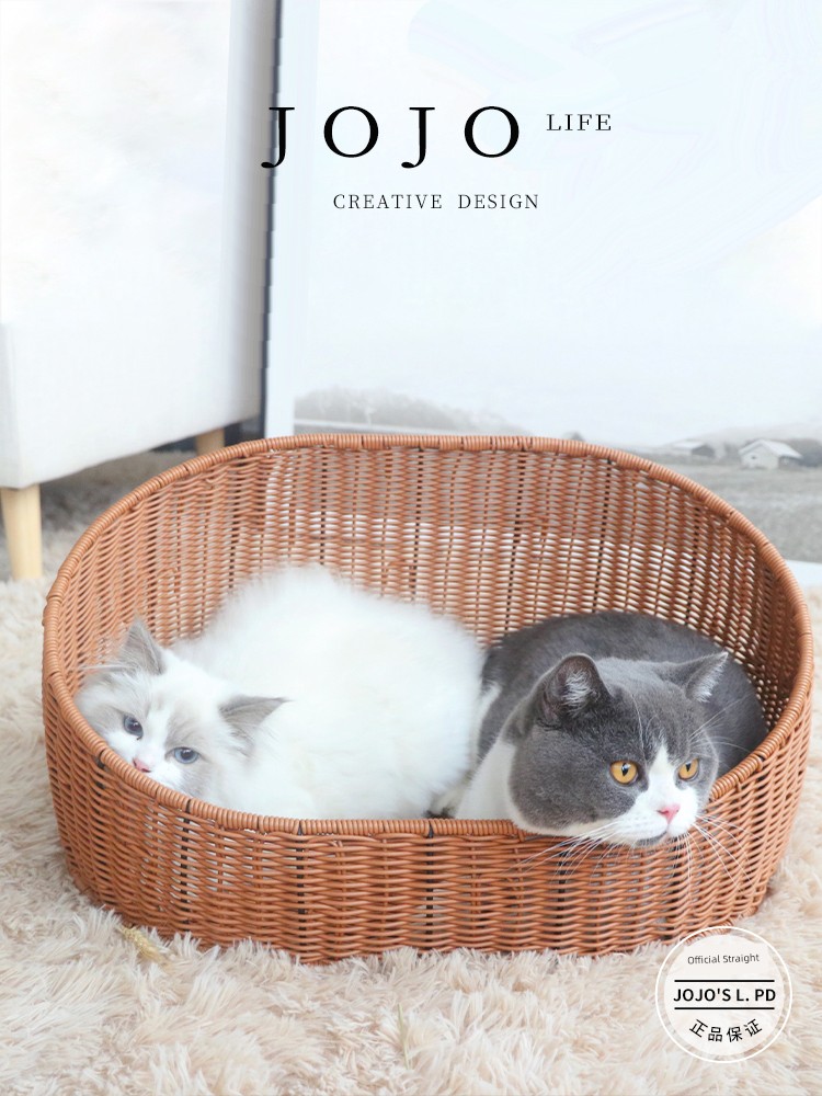Jojo's L. Pd. Wallnail. Washable All Year Round Teddy Doghouse Rattan Pet Bed Summer | Wall Nail