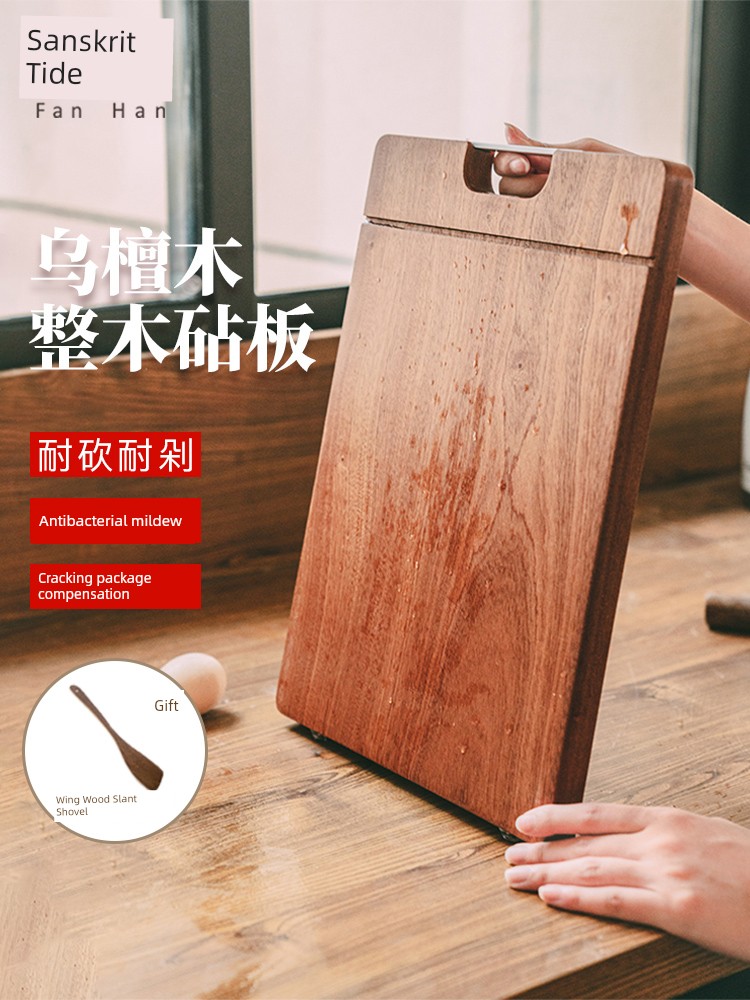 Antibacterial Fruit Kitchen Household Imported Solid Wood Cutting Board