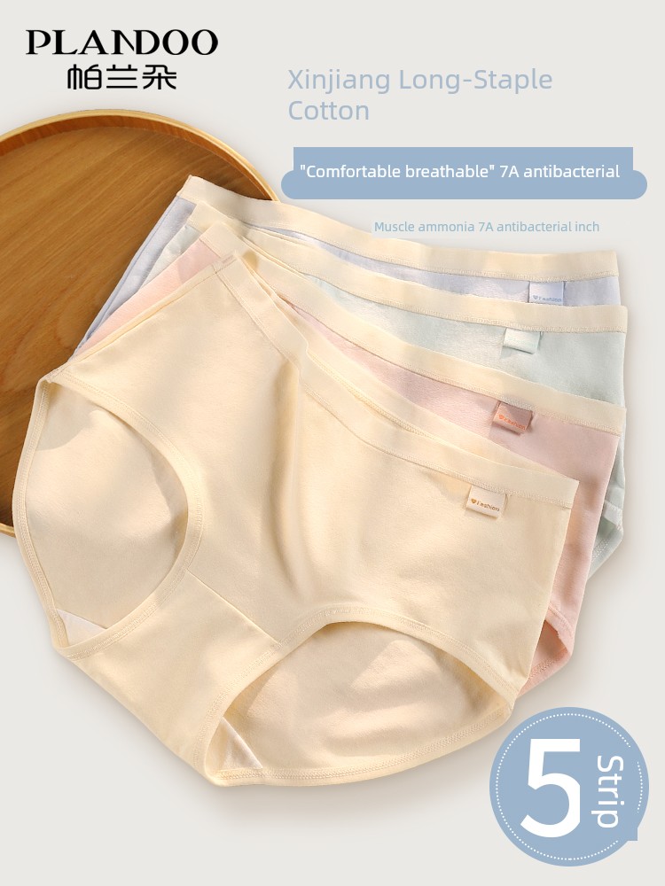 Women's Underwear Pure Cotton 2024 New Arrival Antibacterial Cotton Crotch Mid Waist Traceless Breathable plus Size Girl Student Triangle Shorts
