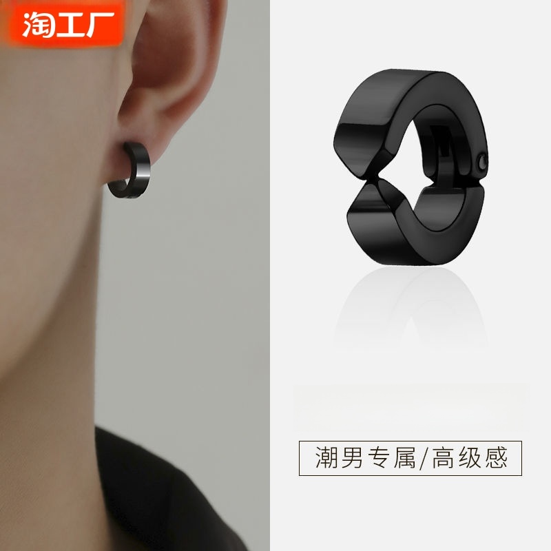 Niche Style Kuchao Cold Wind Black Men Female Ear Clip
