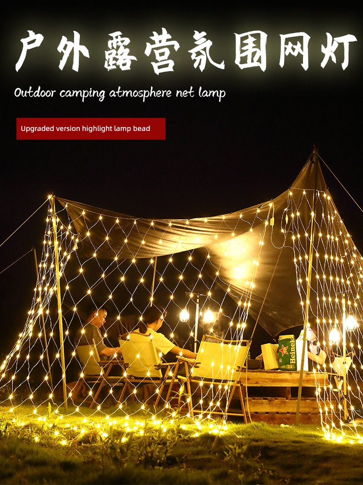 Hanging Tree Colored Lantern Flashing String Starry Sky Fishnet Lamp Ambience Light LED Light with Grid Red Best Selling