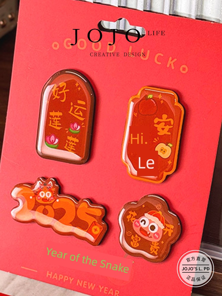 Jojo's L. Pd. Mr. Grocery. Year of the Snake Stylish Creative Couplet Chinese Fad National Style Refridgerator Magnets | School Running