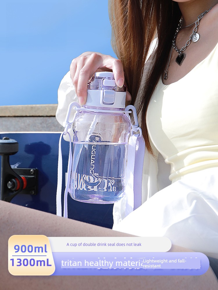 富光水杯女夏季大容量Tritan耐高温塑料防摔水杯吸管便携学生杯
