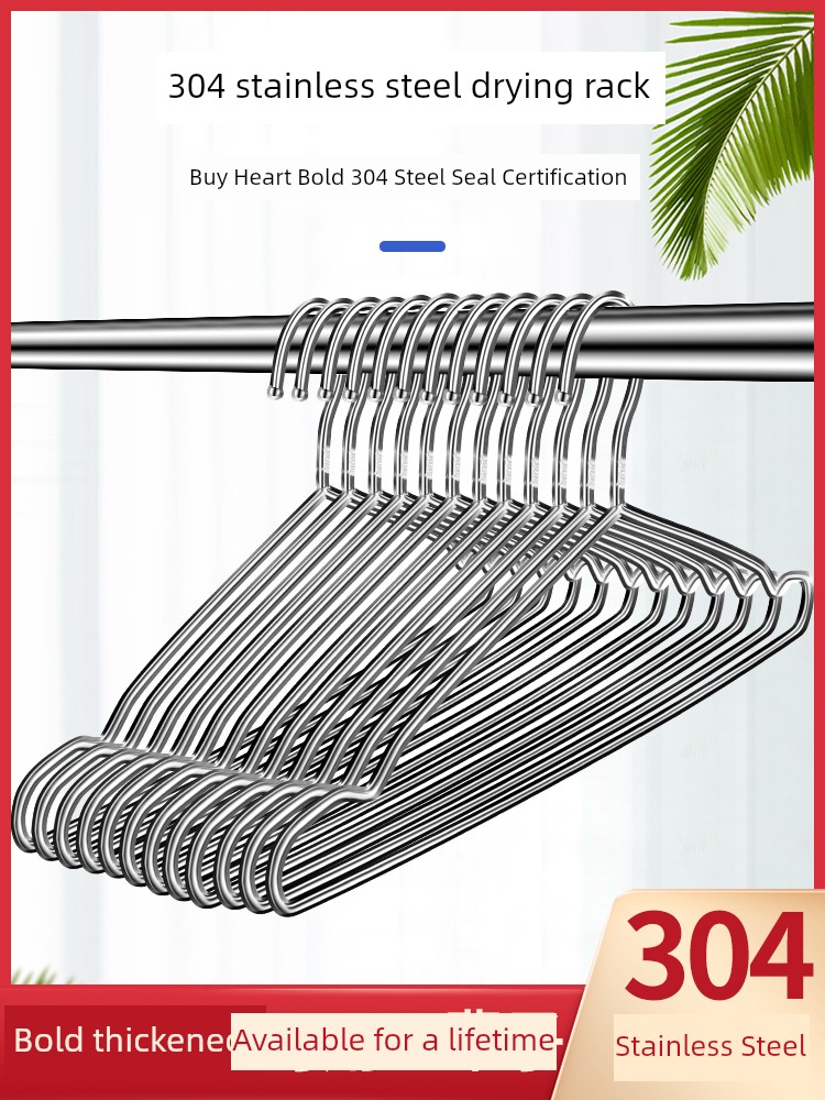 304 Stainless Steel Coat Hanger For Home Hanging and Drying Cloth Rack Bold Thickened Cool Iron Clothes Hanging Dormitory Solid Chapelet