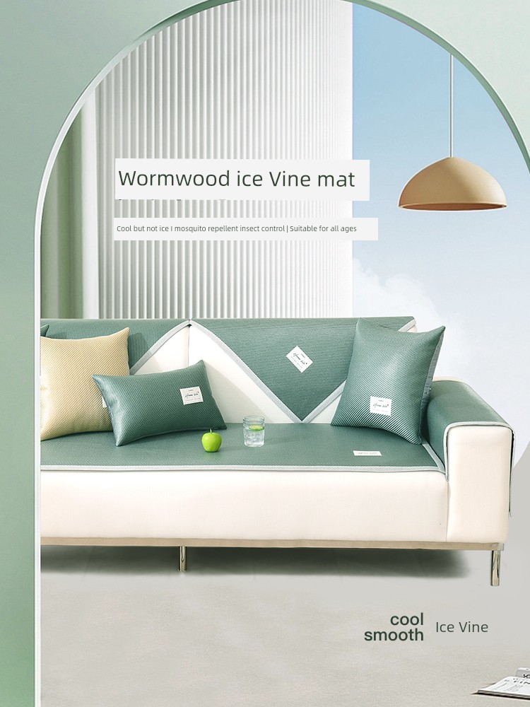 Argy Wormwood Cushion Sofa Ice Silk Non-Slip Summer Rattan Mat