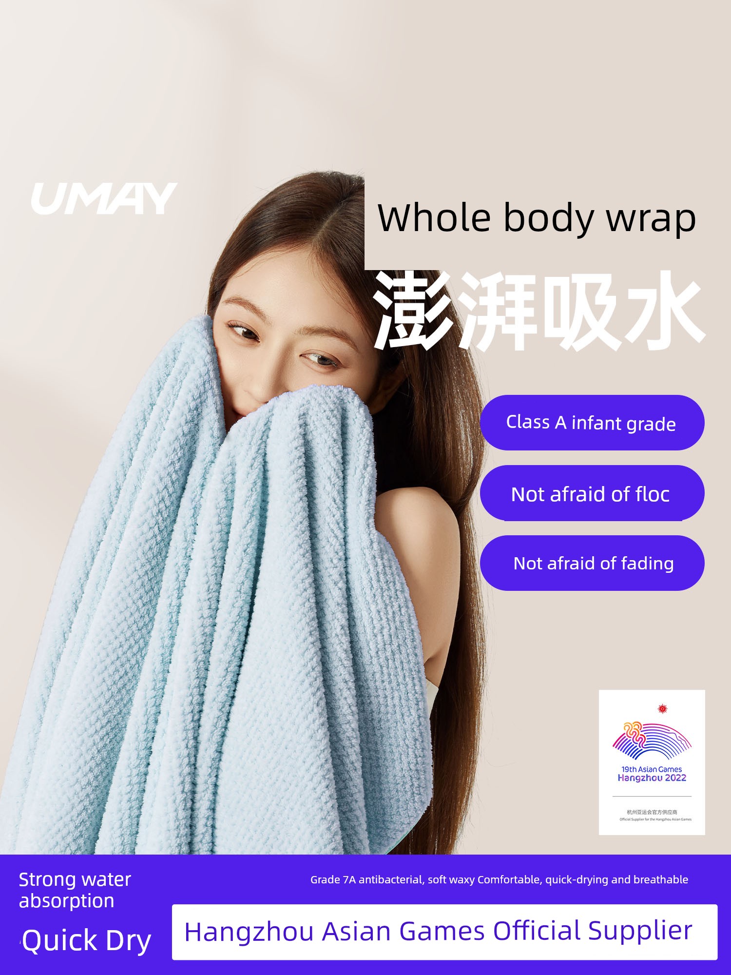 Bath Towel for Women and Men, Full Body Wrap Can Be Worn Big Towel Size Adult Wrapping Towel Classy For Home Absorbent and Lint-Free